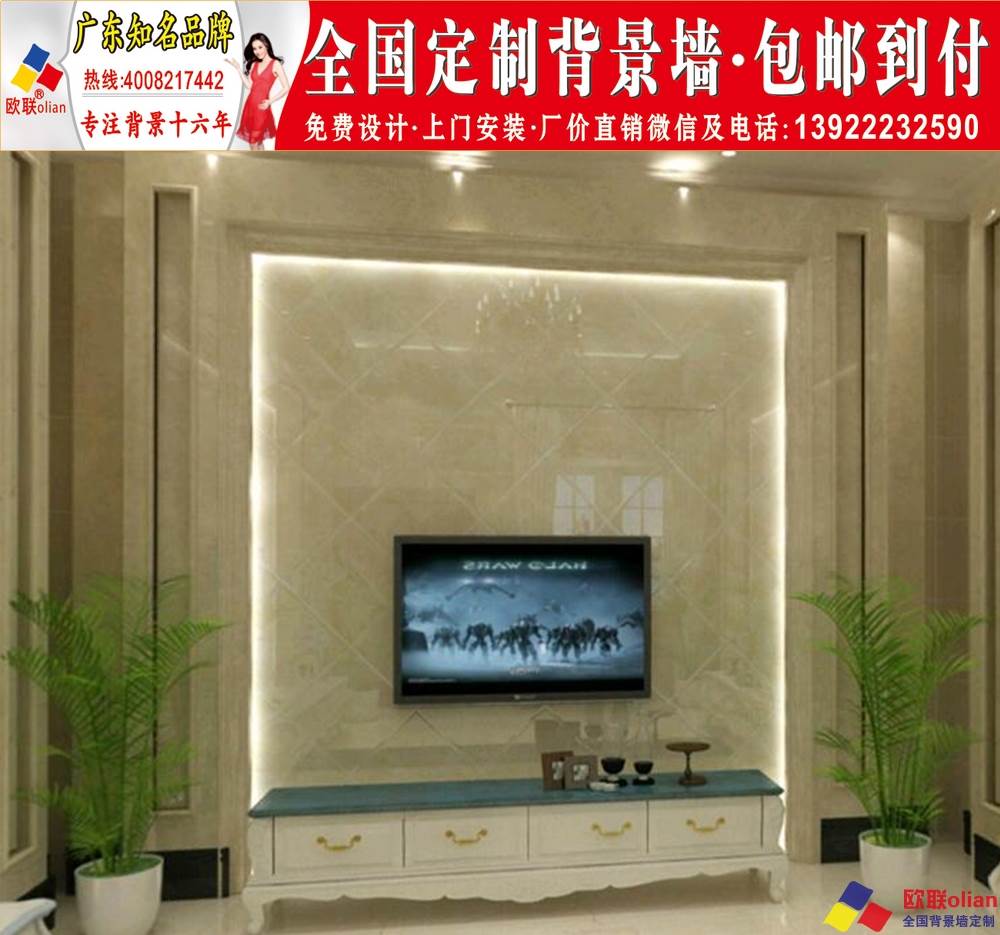 石材电视机安装秘籍，你掌握了吗？