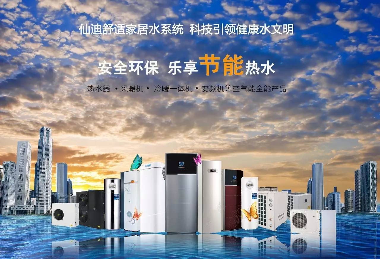 空气能热水器耗电与否，真相大揭秘！
