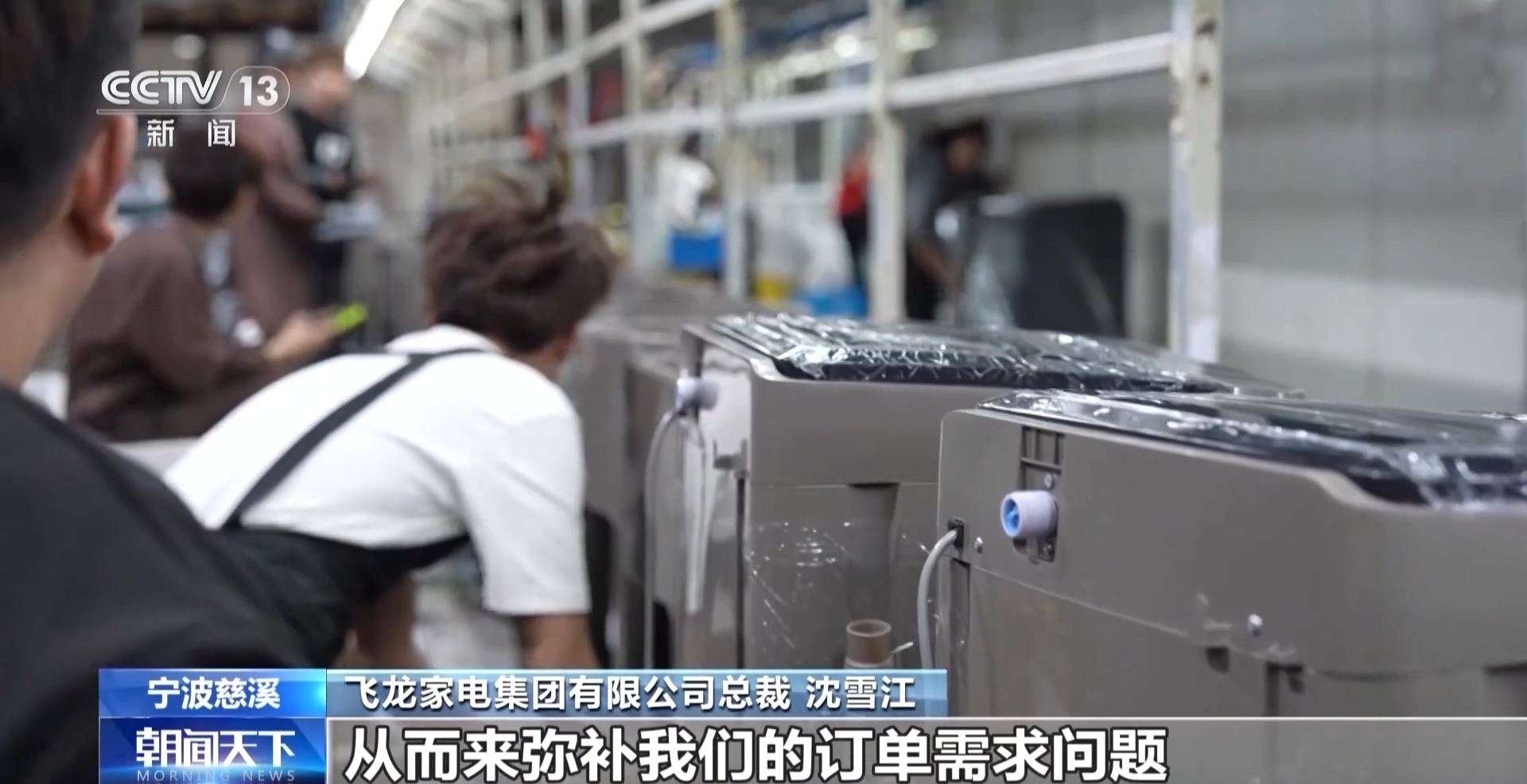 宁波电器维修秘籍大公开，让你的家电重焕生机！