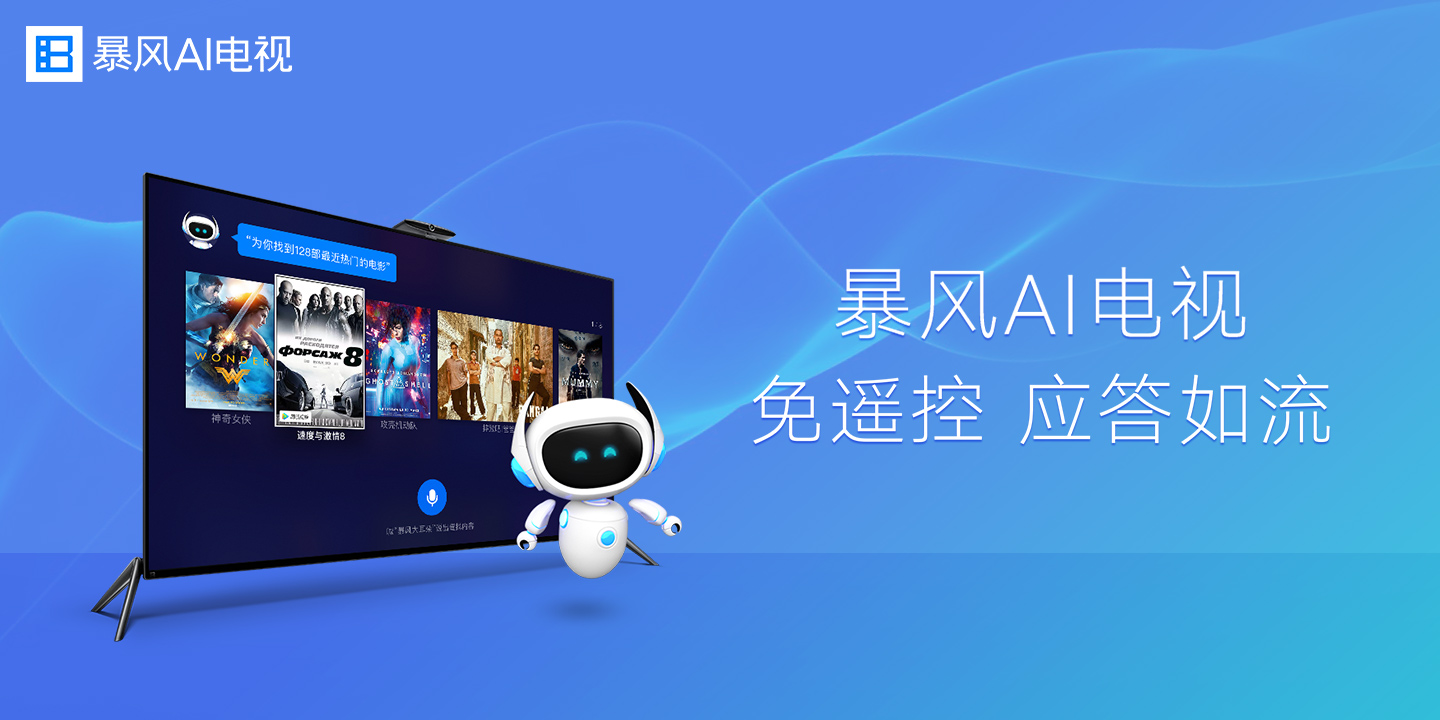 TCL电视客服全攻略，让你的观影难题迎刃而解！