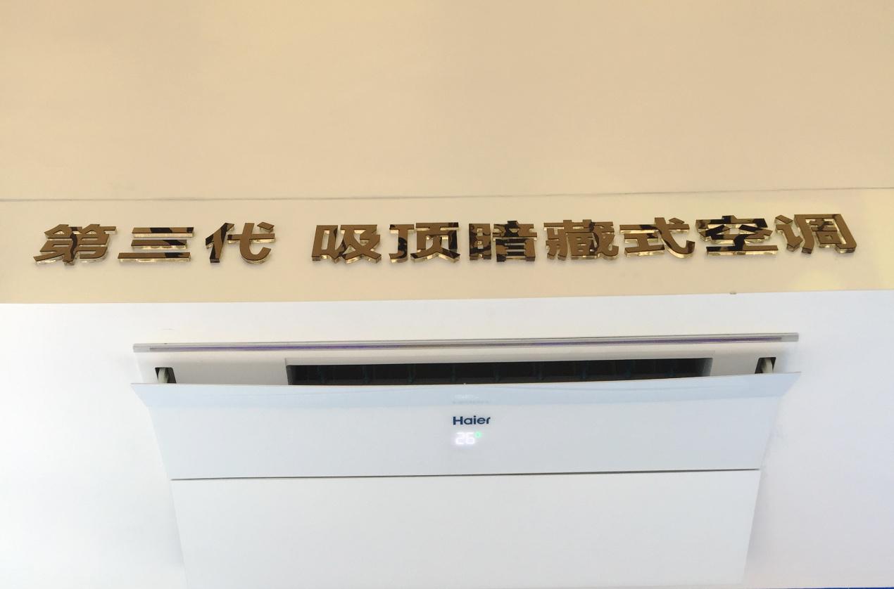 海尔雷神者空调匹配网络攻略大揭秘，轻松畅享智能生活！