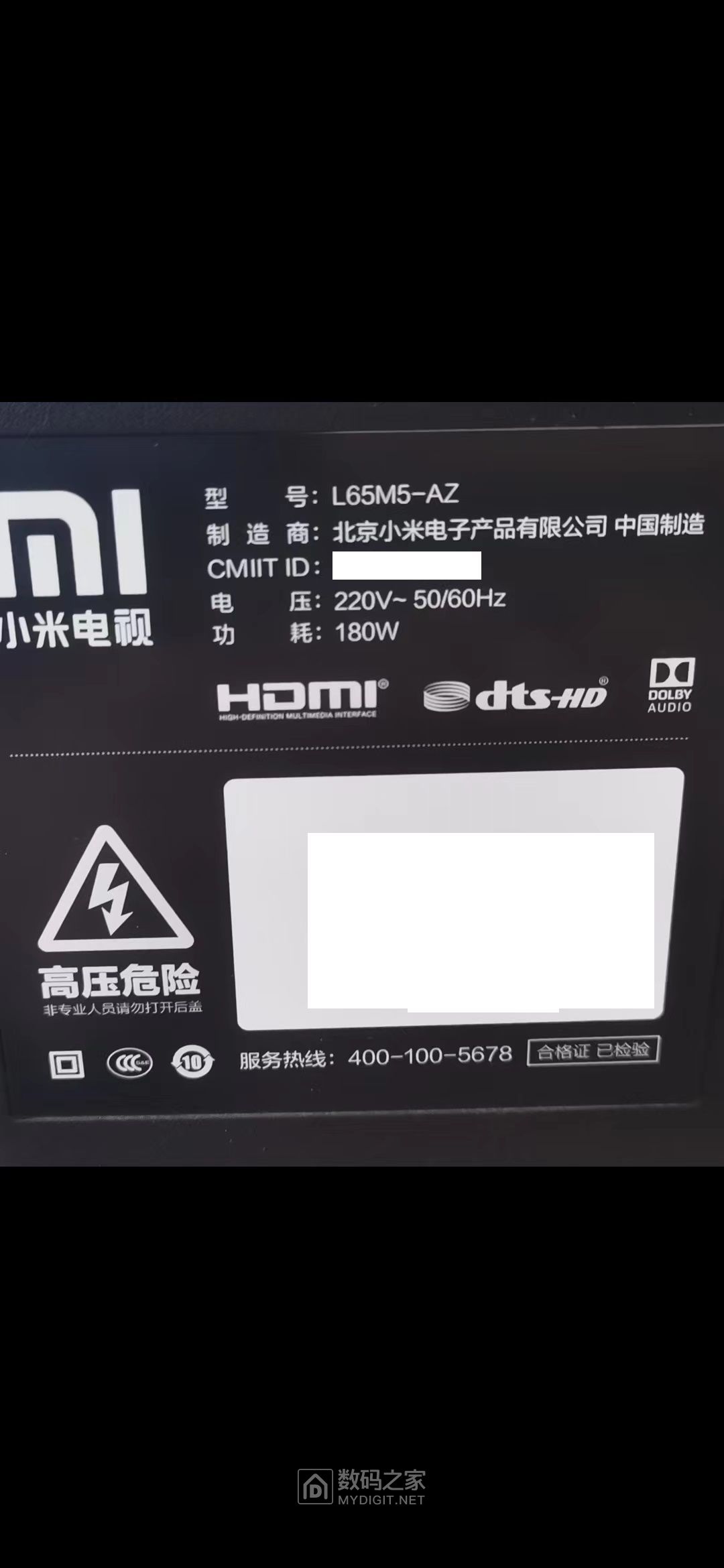 小米电视维修全攻略，让你的大屏重焕生机！