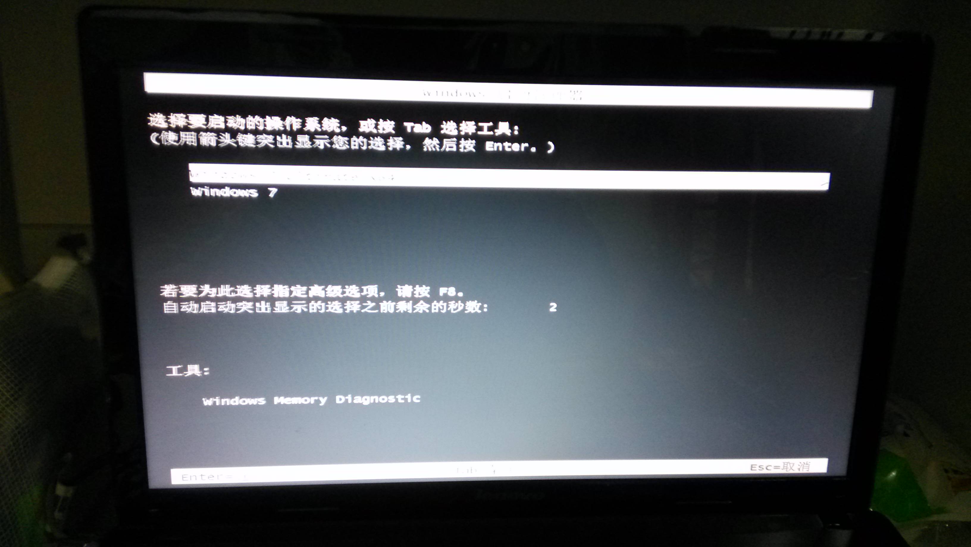 小天鵝F8故障不用愁，維修秘籍大揭秘！