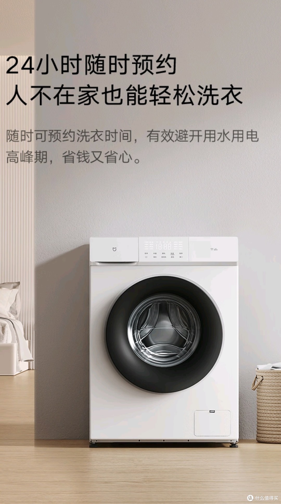Sanyo是什么牌子洗衣機？一文帶你深度了解！