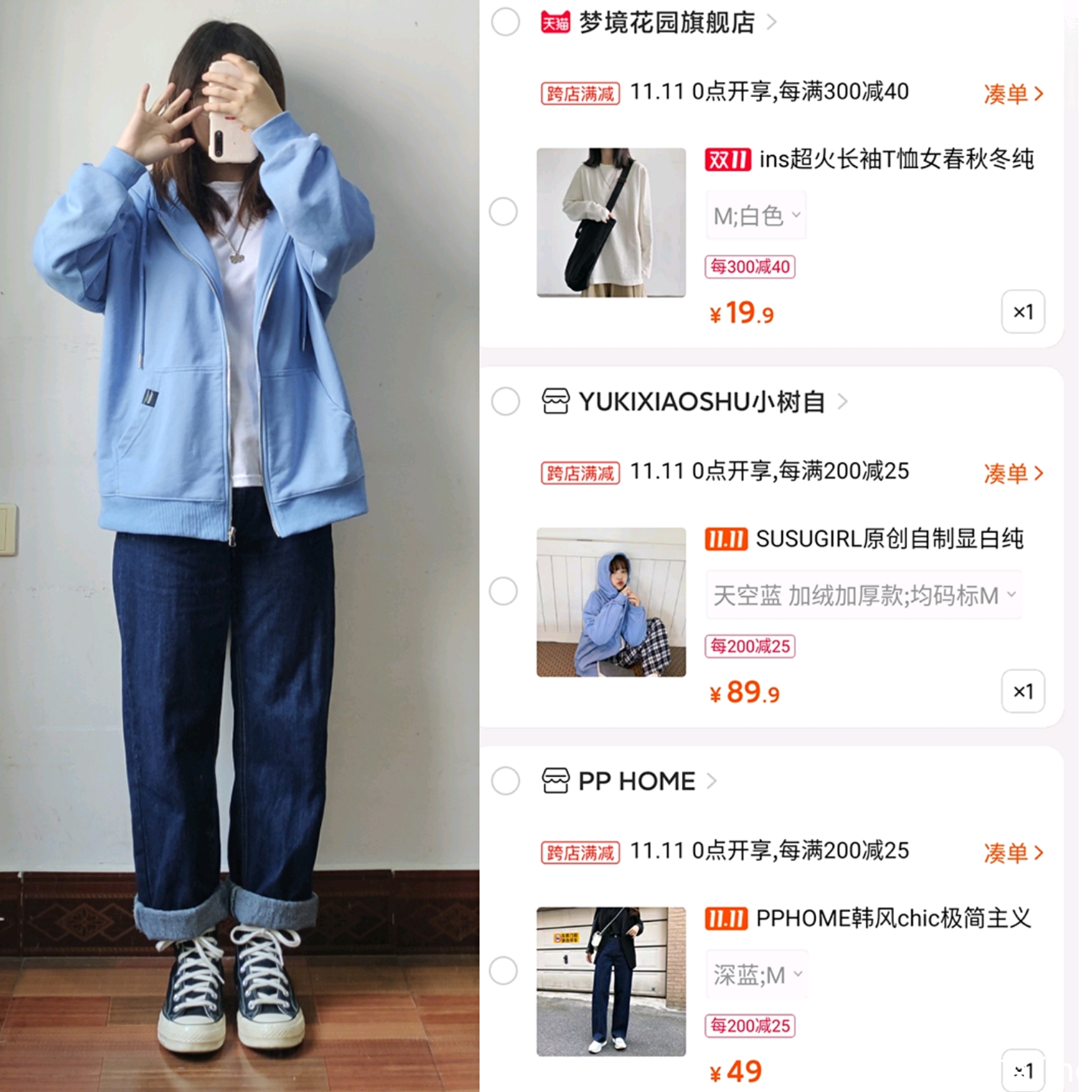 冷風(fēng)能否吹干衣服？真相大揭秘！