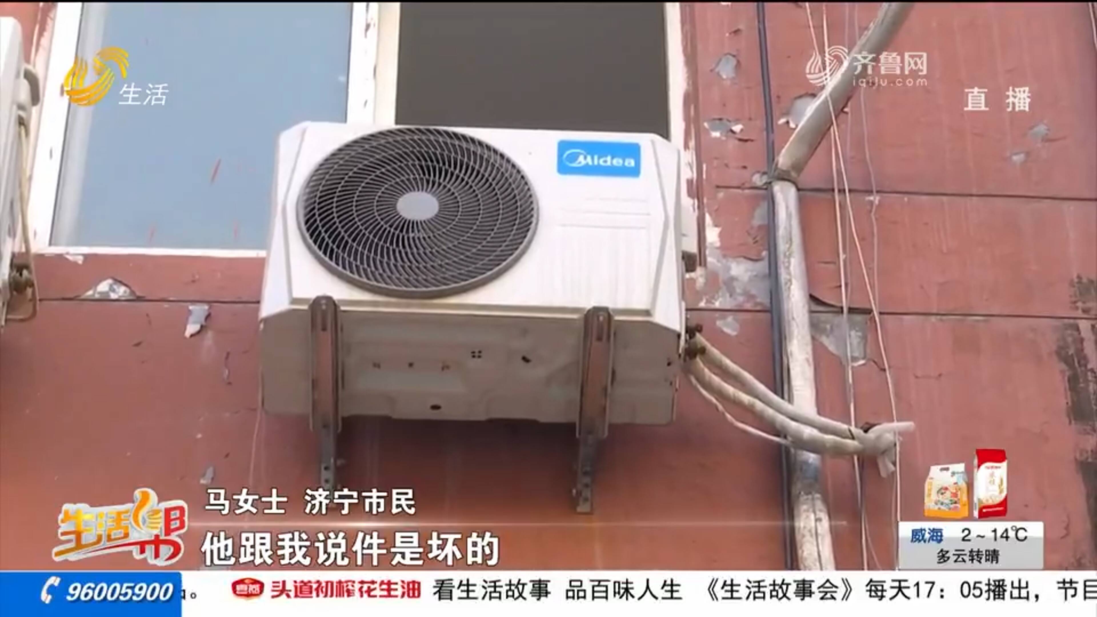 空調(diào)突然就壞了還跳閘？別慌，解決辦法來(lái)了！