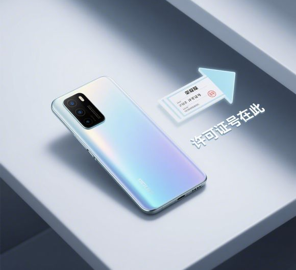 榮耀手機(jī)許可證號(hào)查詢指南：快速定位您的設(shè)備信息