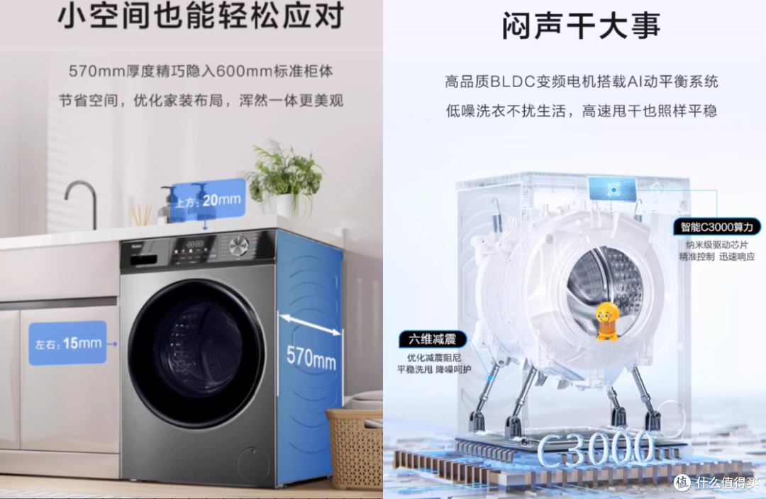 保持洁净：海尔洗衣机污垢清理全攻略