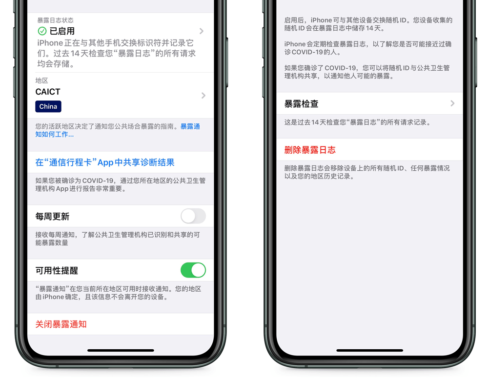 无需对象同意就能查到对象手机定位？这些方法需谨慎了解