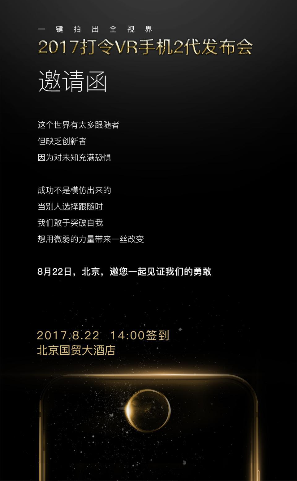 苹果15怎么设置动态壁纸？详细教程来了！