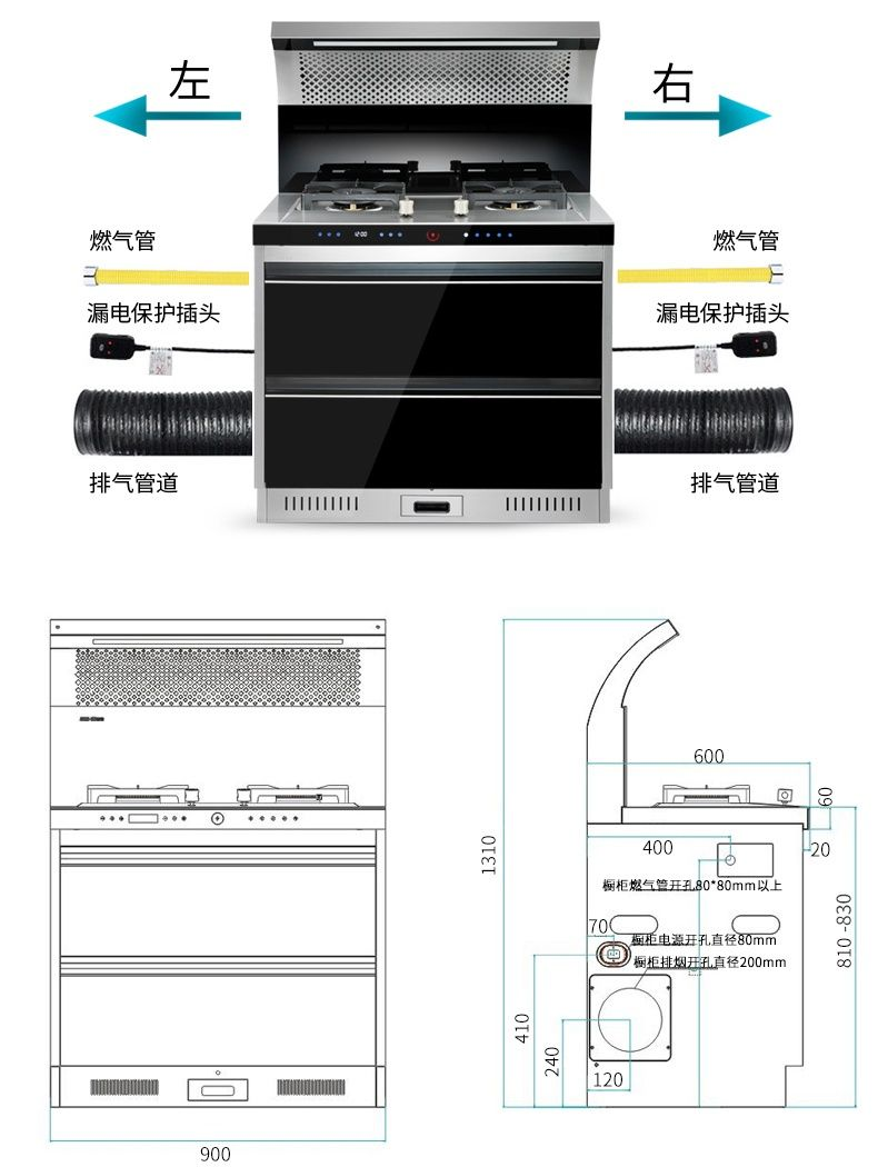 森太油烟机漏油怎么办？原因与解决方法全解析