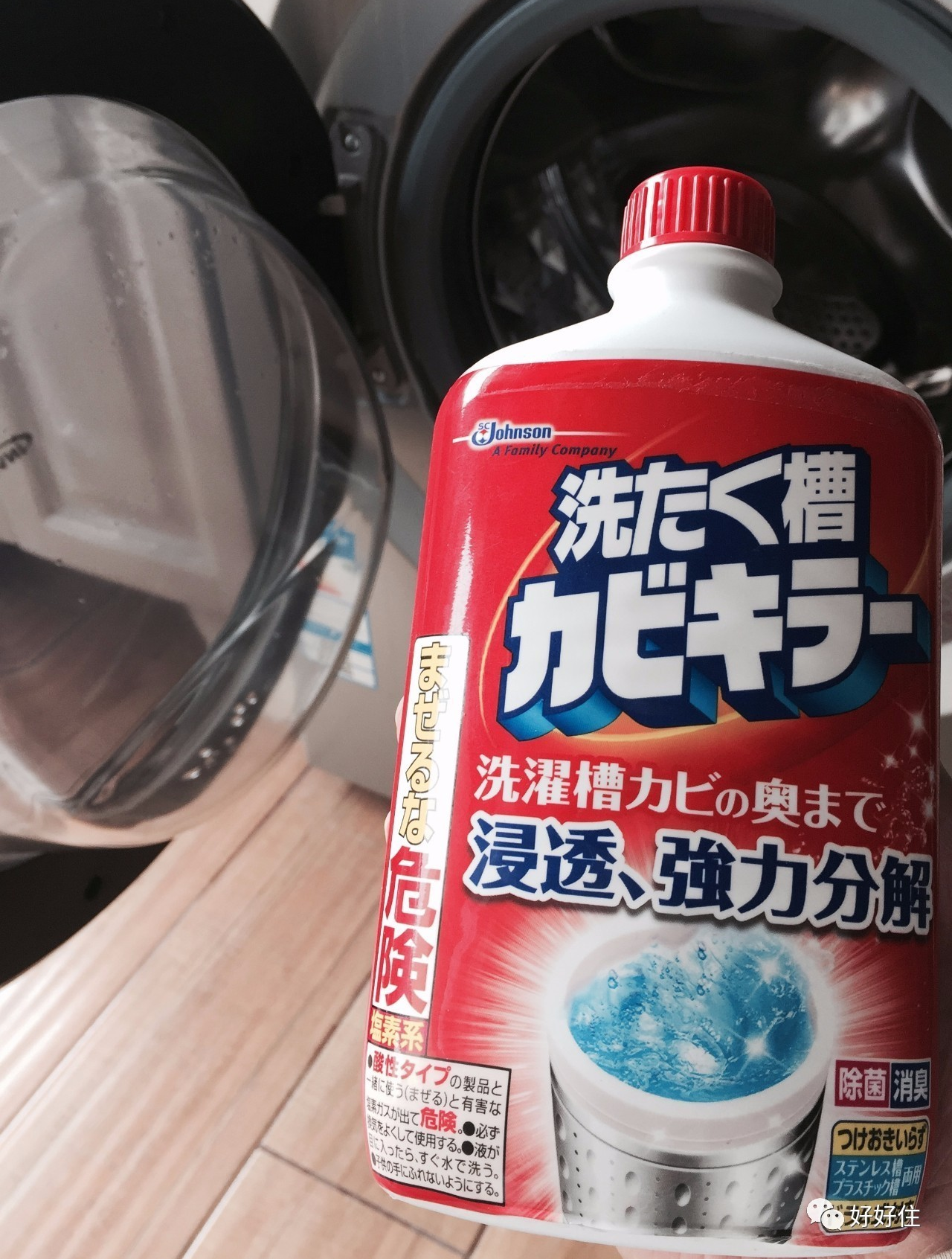 如何自制洗衣机清洁剂，省钱又环保的方法