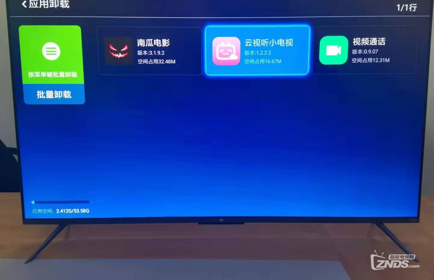 小米电视小屏幕放大技巧，轻松提升观看体验