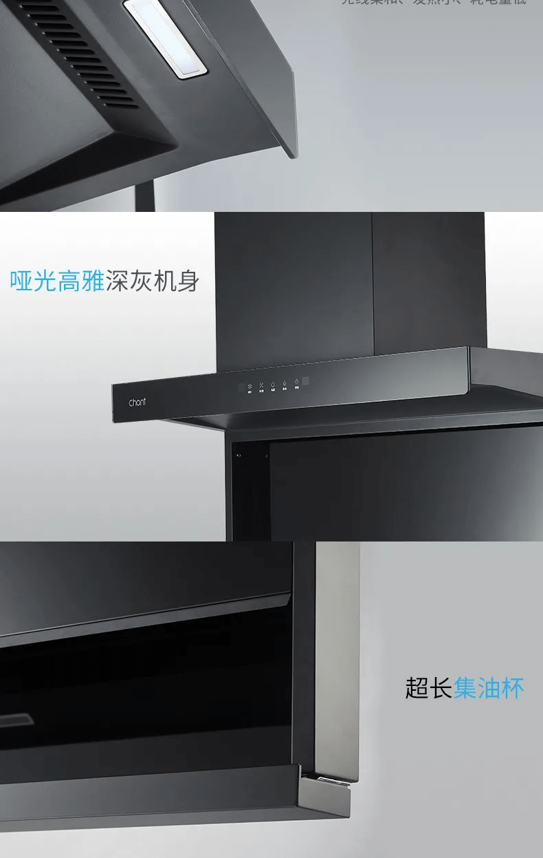 前锋抽油烟机维修点：快速解决油烟机故障的实用指南