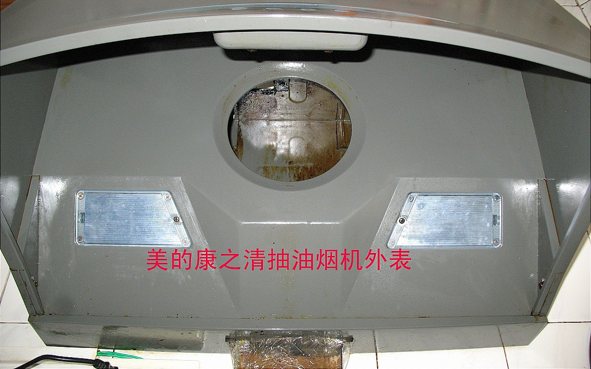 油烟机电机更换指南：轻松解决常见故障