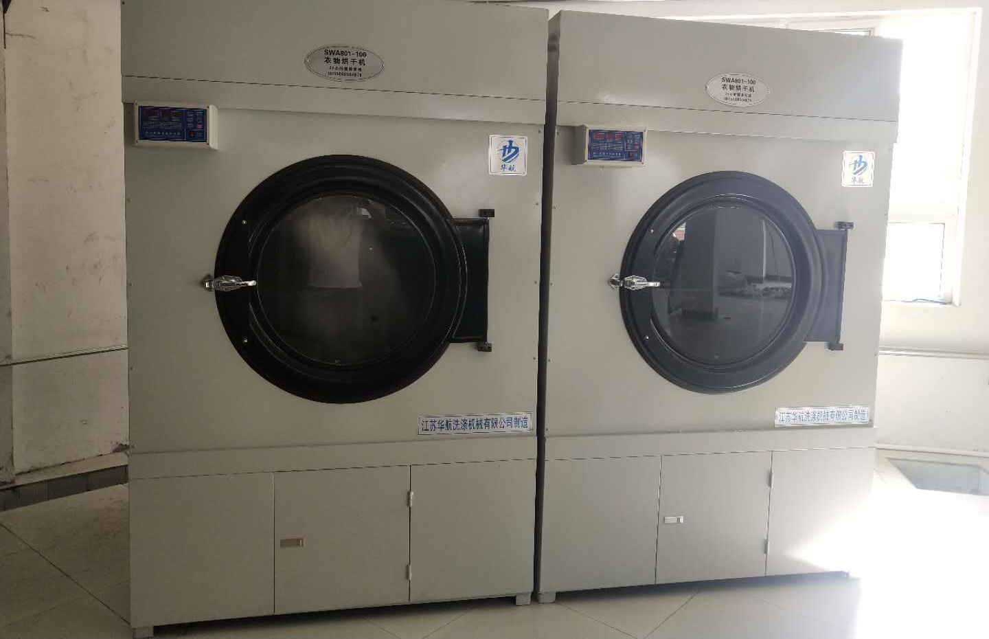 全自动洗衣机哒哒响？原因与解决方法全解析