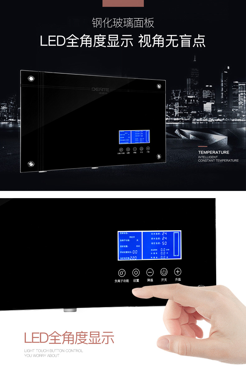 德恩特热水器怎么样？全面解析与选购指南