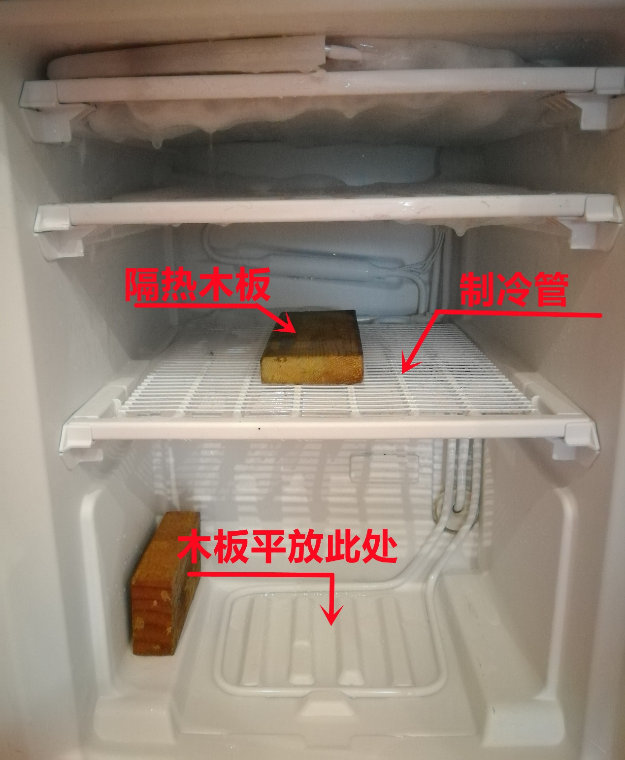 新冰箱通电后多久开始结冰？全面解析与实用建议