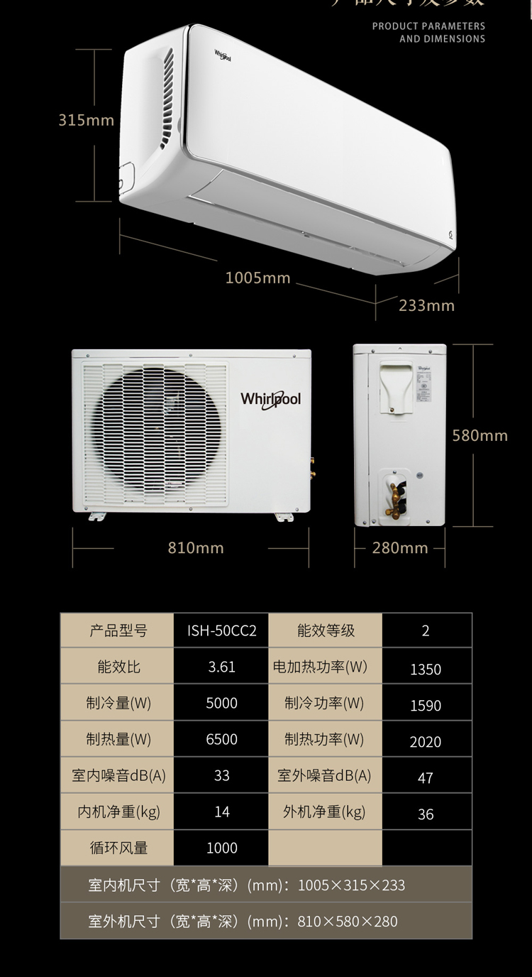 惠而浦空调不化霜问题解析与解决方法