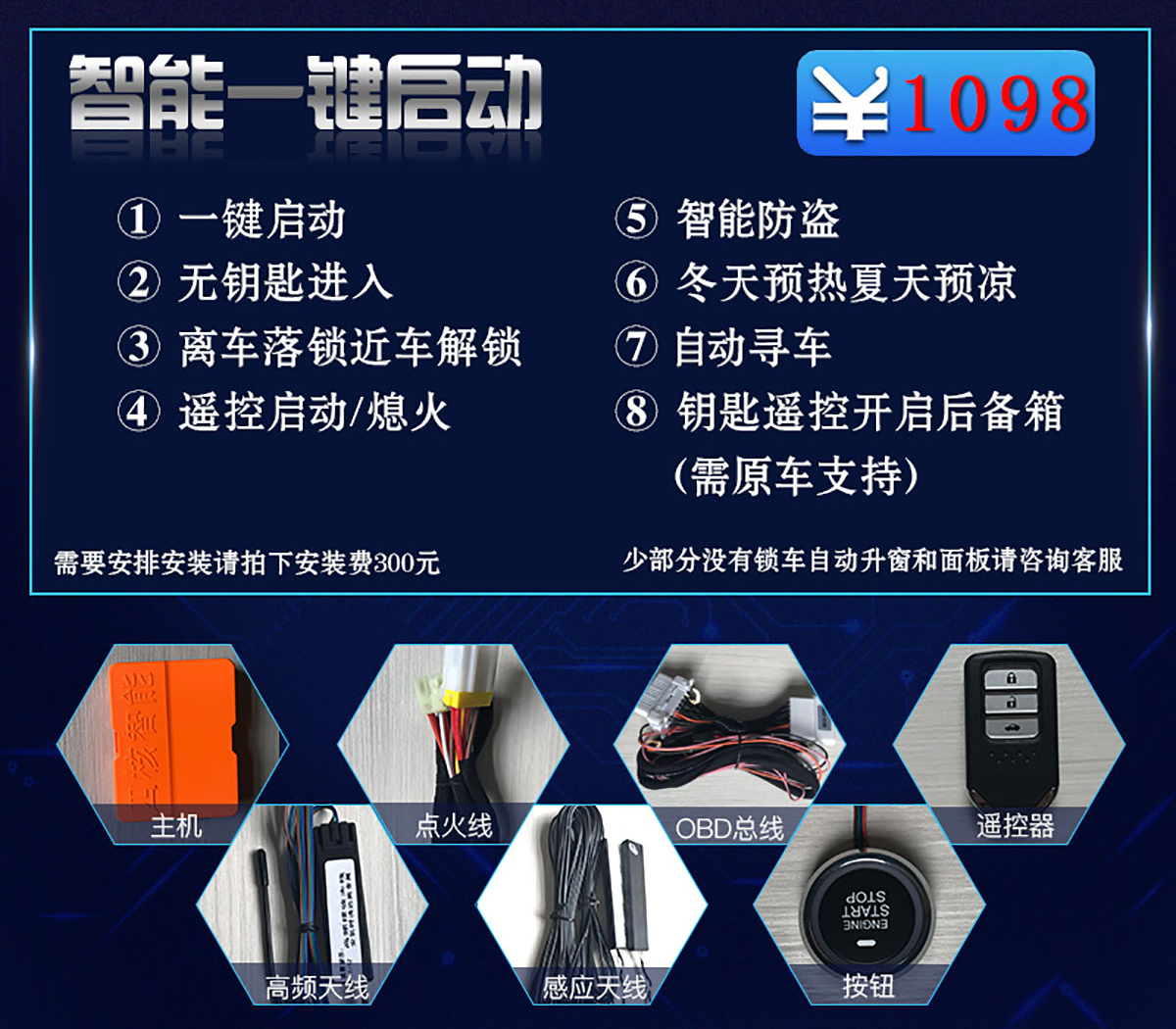 代替按键开机的实用技巧与方法解析