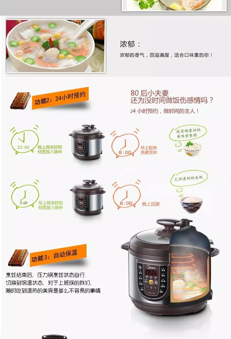 微电脑电压力锅维修技巧全解析