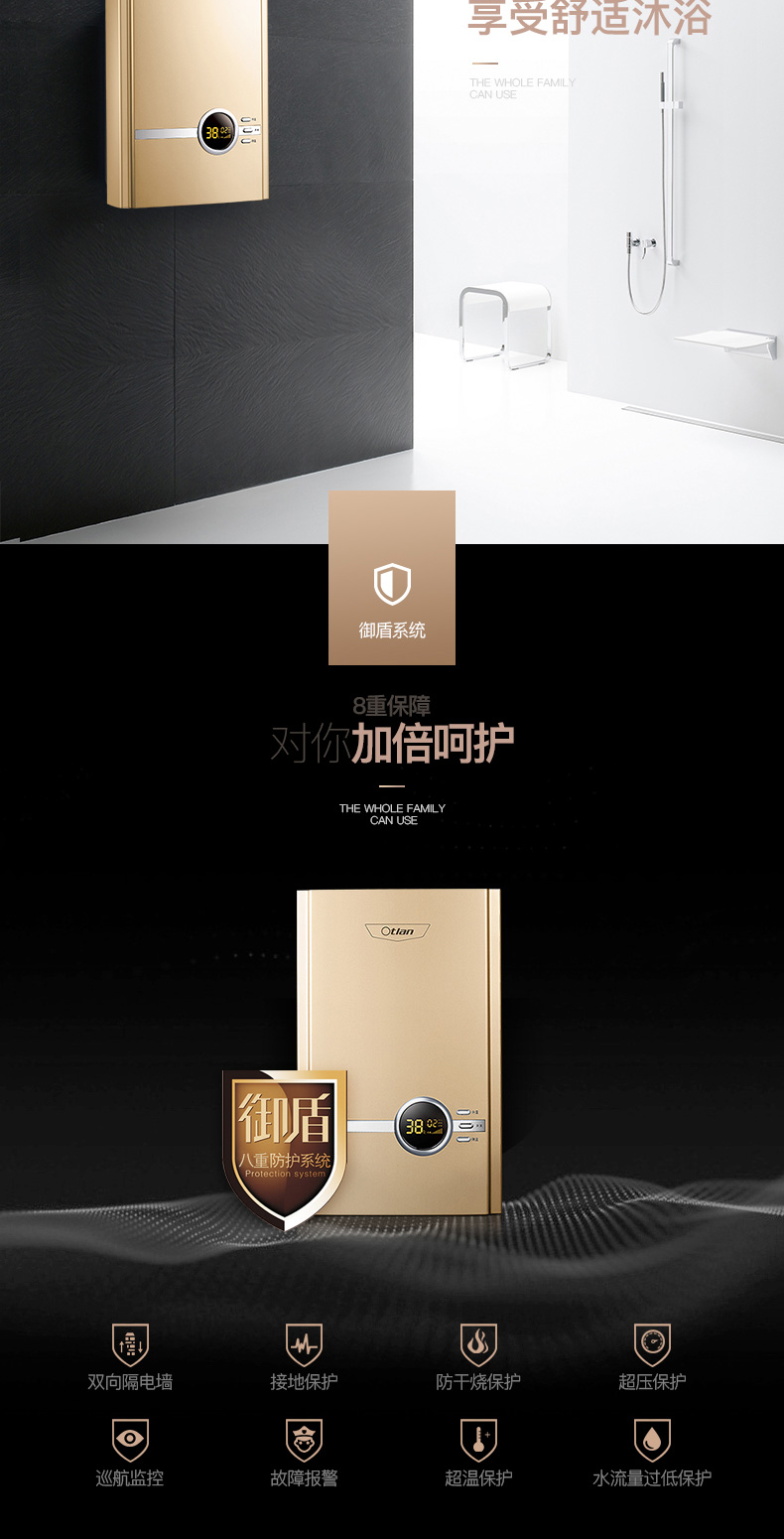 奥特朗热水器怎么加热？详细操作指南