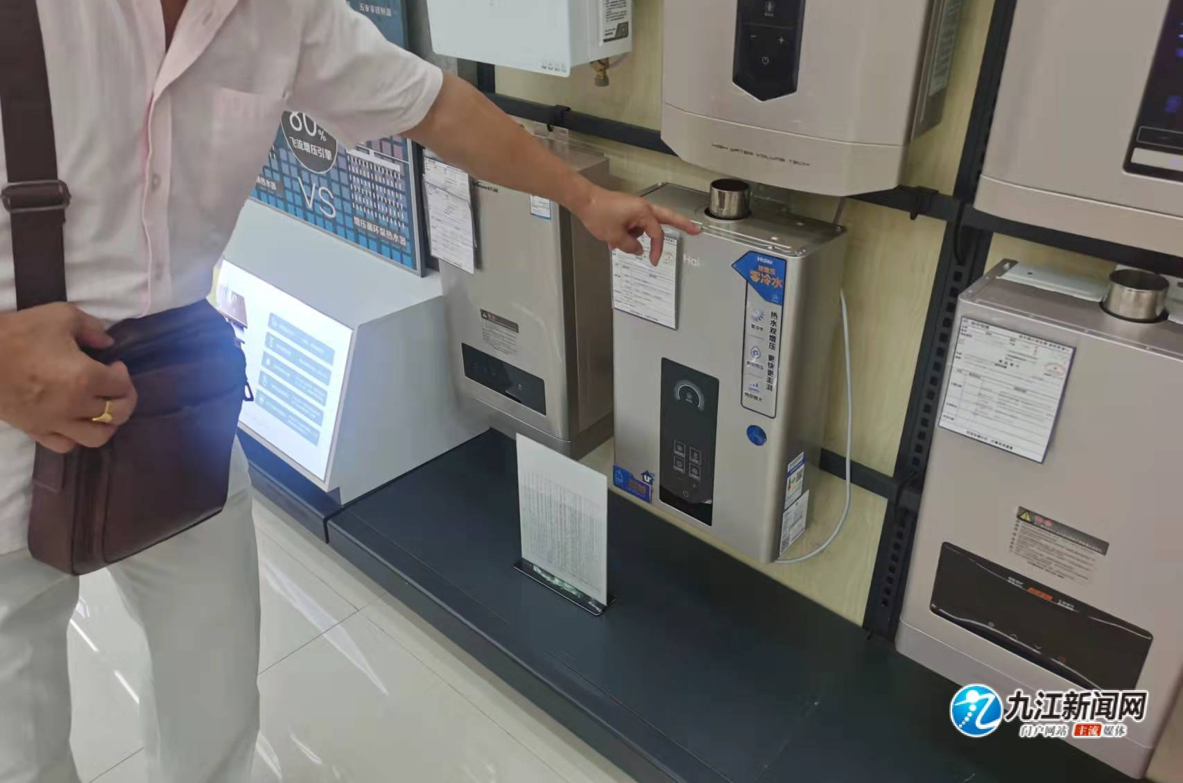 海尔热水器维修孔位置及常见问题解决方法