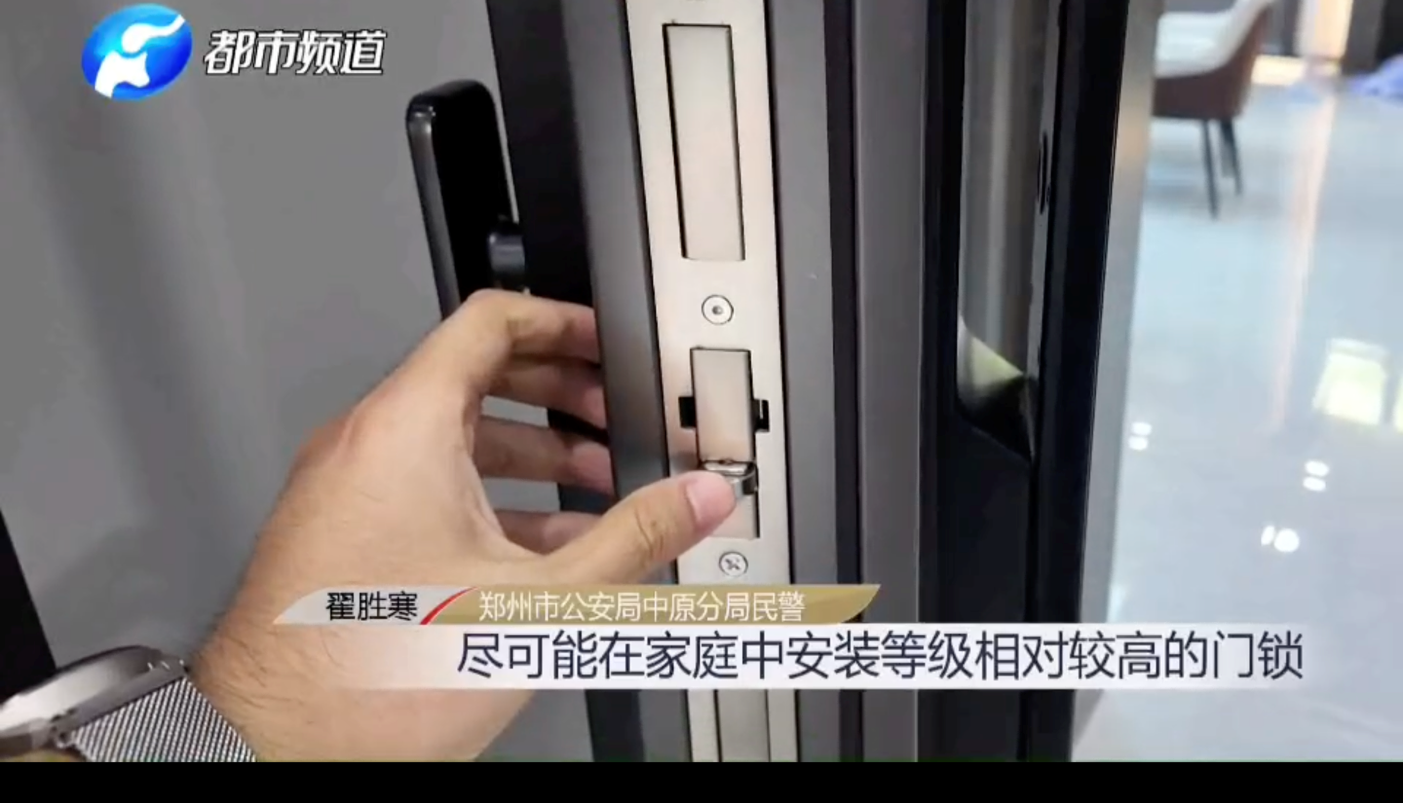 开锁锁的构造与安防知识全解析