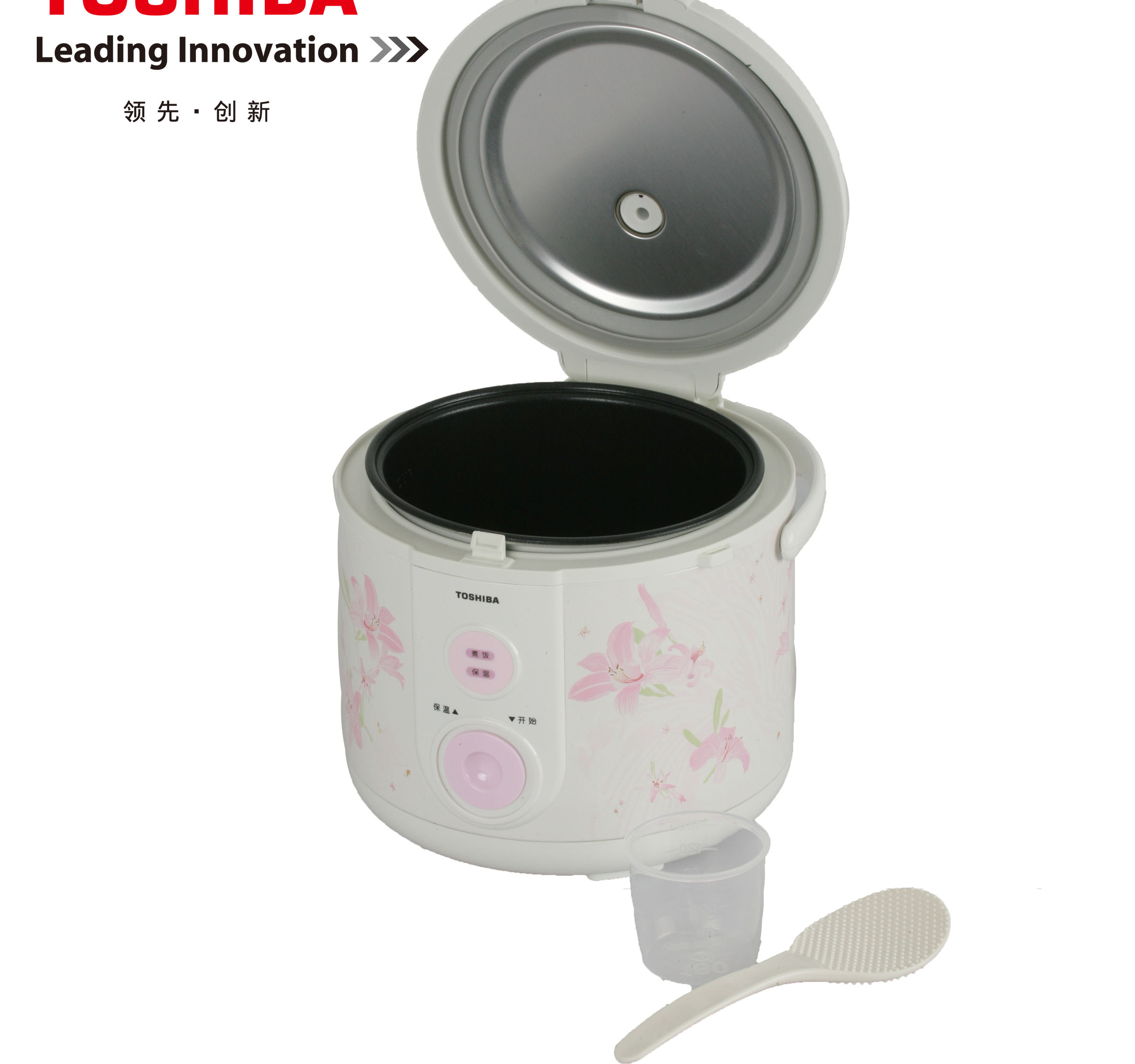 南京哪里可以维修东芝电饭煲？