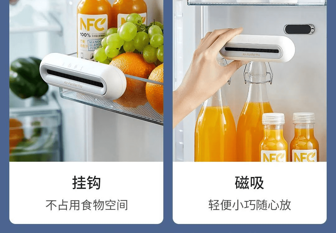 冰箱有异味了，怎么除臭除异味呢？