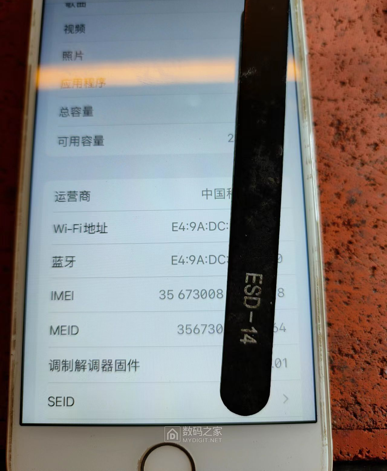 如何查詢apple維修點地址？