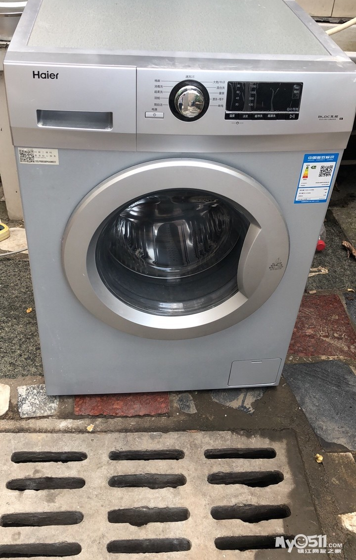 滚筒洗衣机怎么拆除清洗？超详细步骤揭秘-维修知识-闪电家修