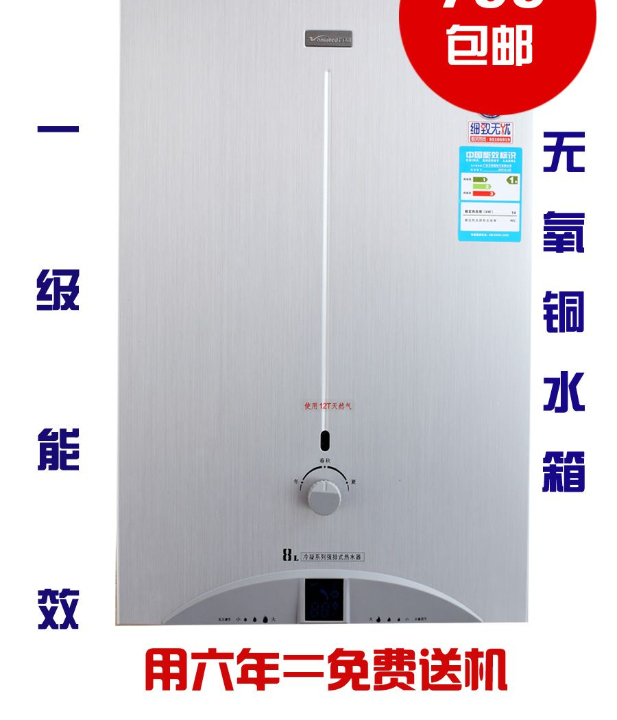 万和热水器开了没反应是怎么回事？