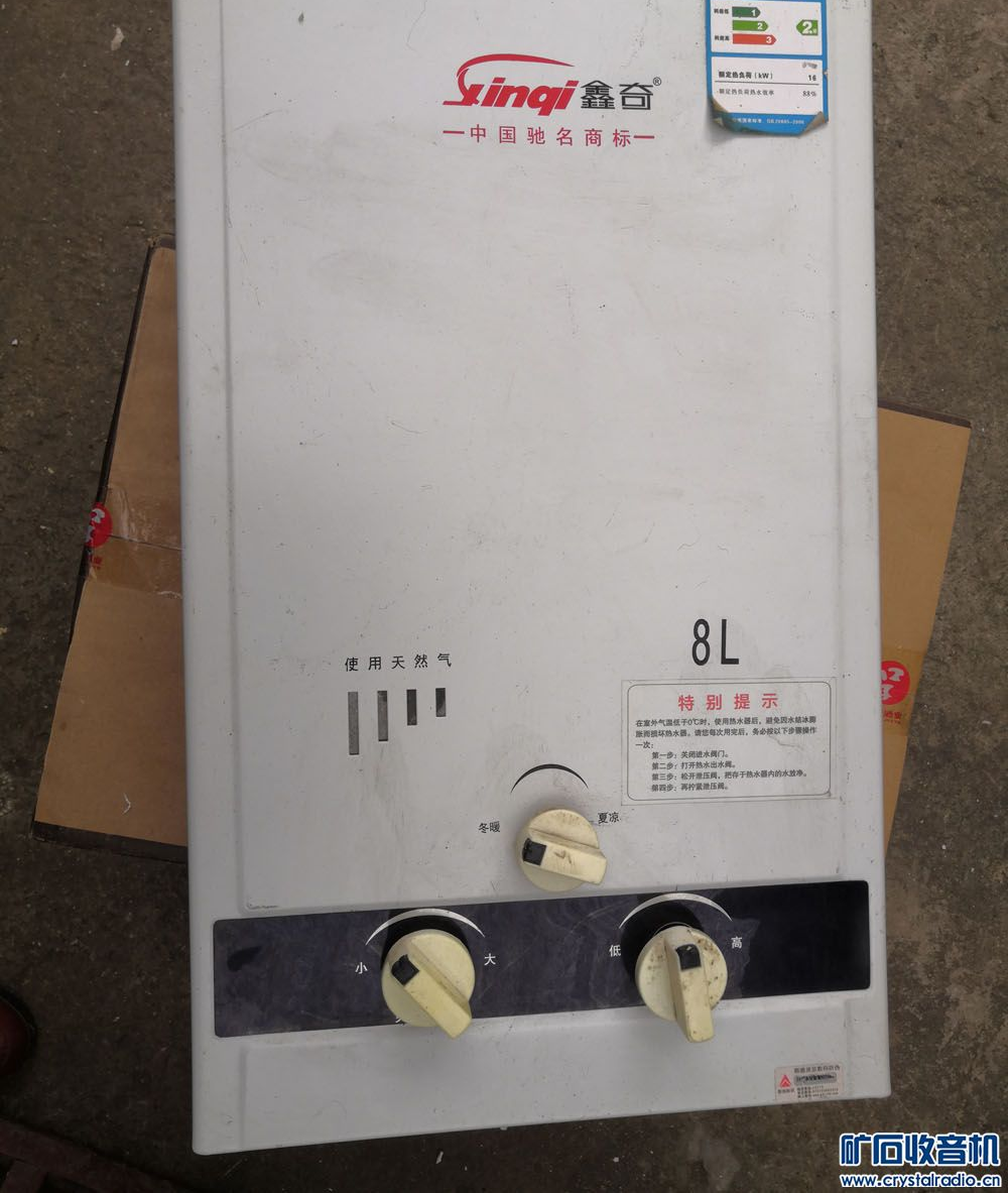 前锋燃气热水器A3怎么样，值得购买吗？