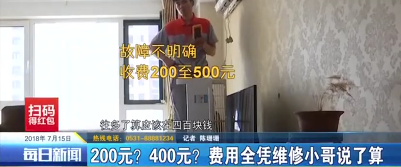 啄木鸟家电维修官网是哪个？能修哪些家电？