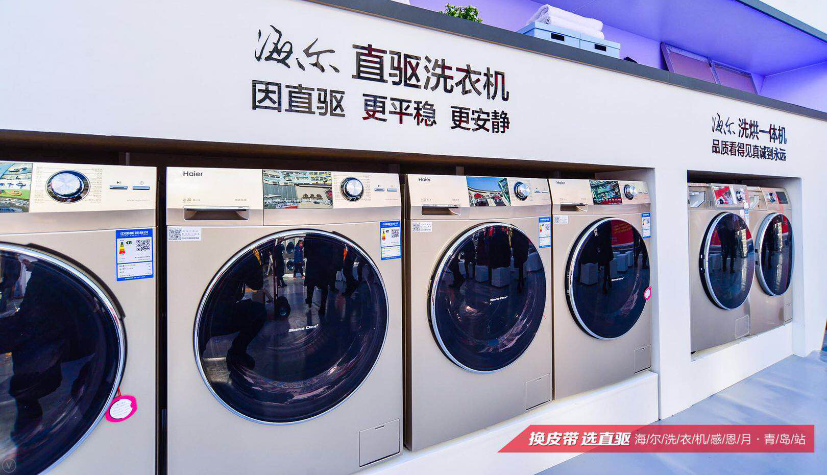 山東省東營(yíng)市東營(yíng)區(qū)西城海爾洗衣機(jī)維修店的電話是多少？