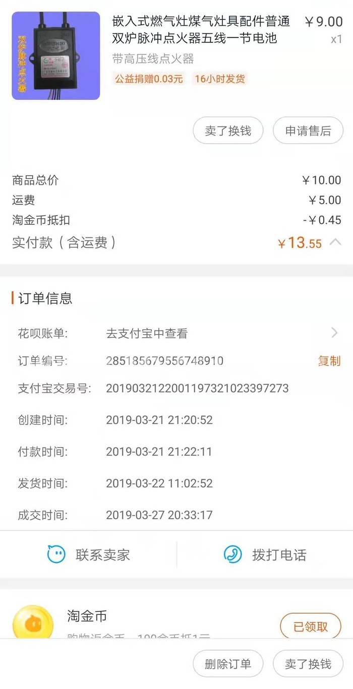啄木鸟家电维修服务怎么样，能修哪些家电？