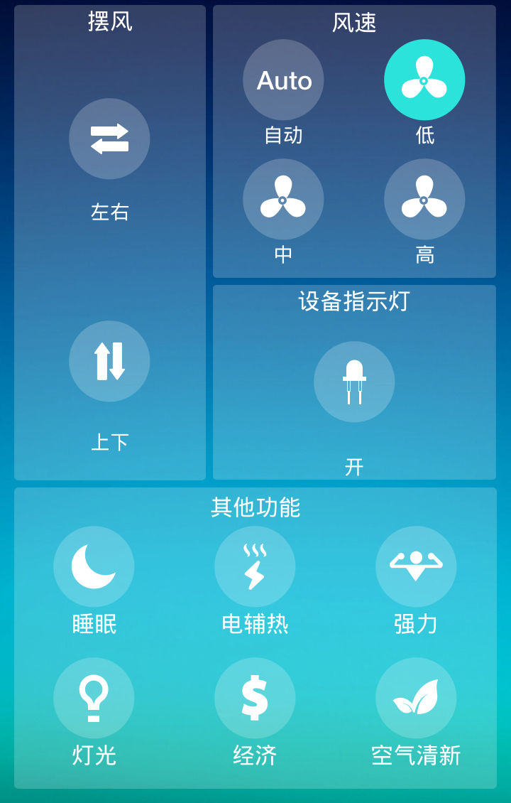 月兔空调APP如何提升智能家居体验？