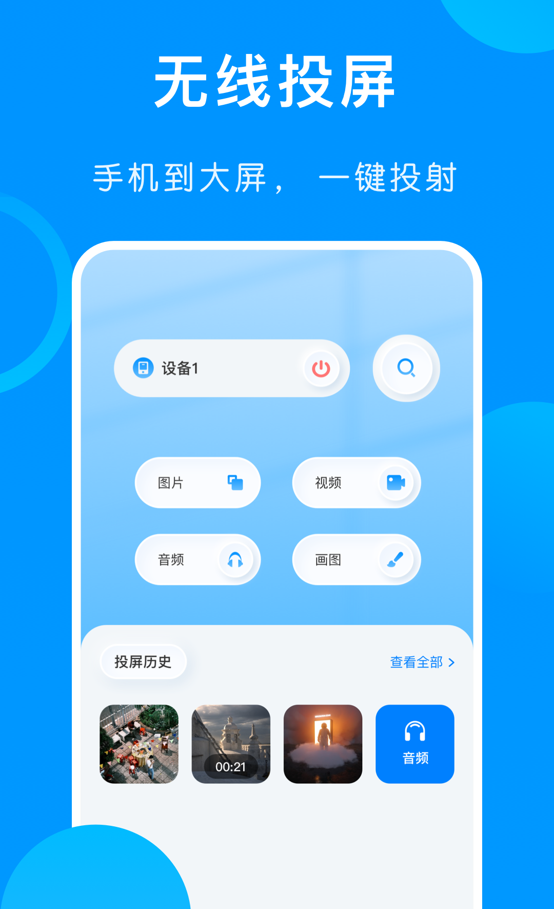 探索遥控唤醒键：功能、应用与使用技巧