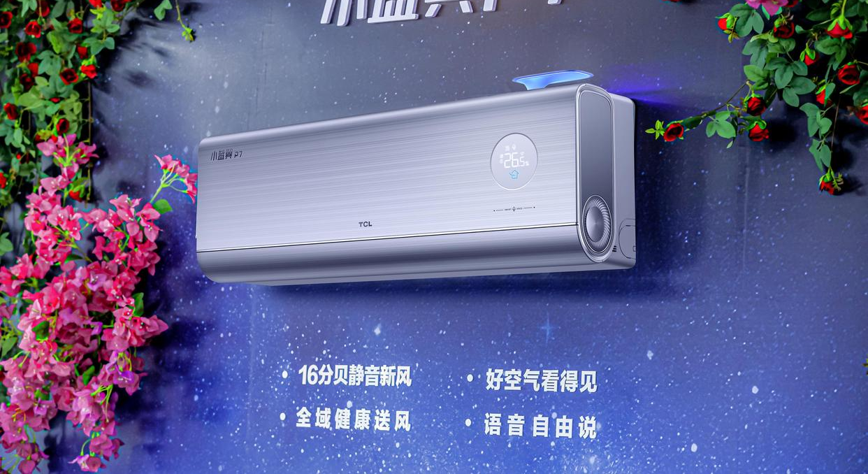 变频空调噪音大吗？全面解析与解决方法