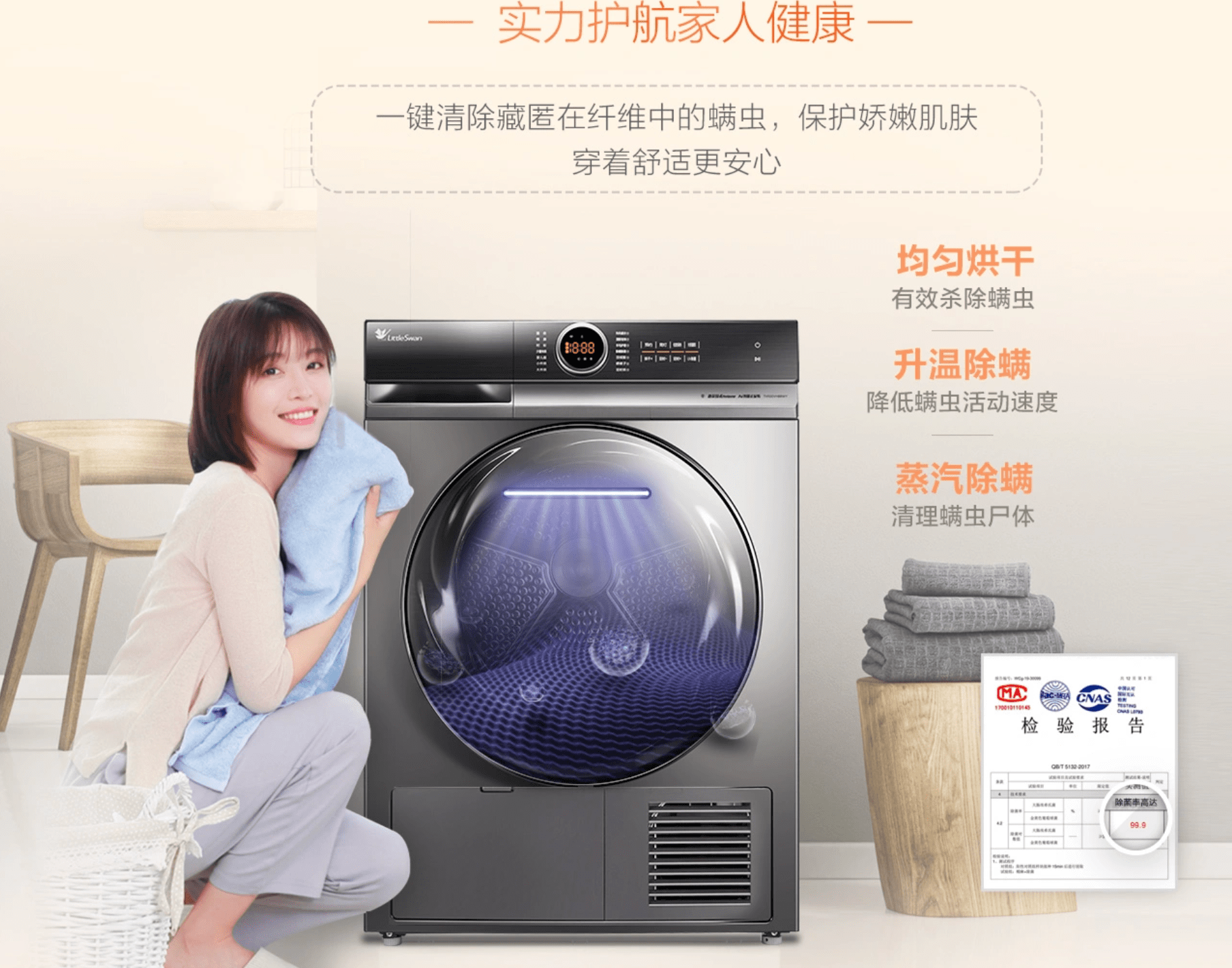 小天鹅冰箱维修网点查询与常见故障解决方法