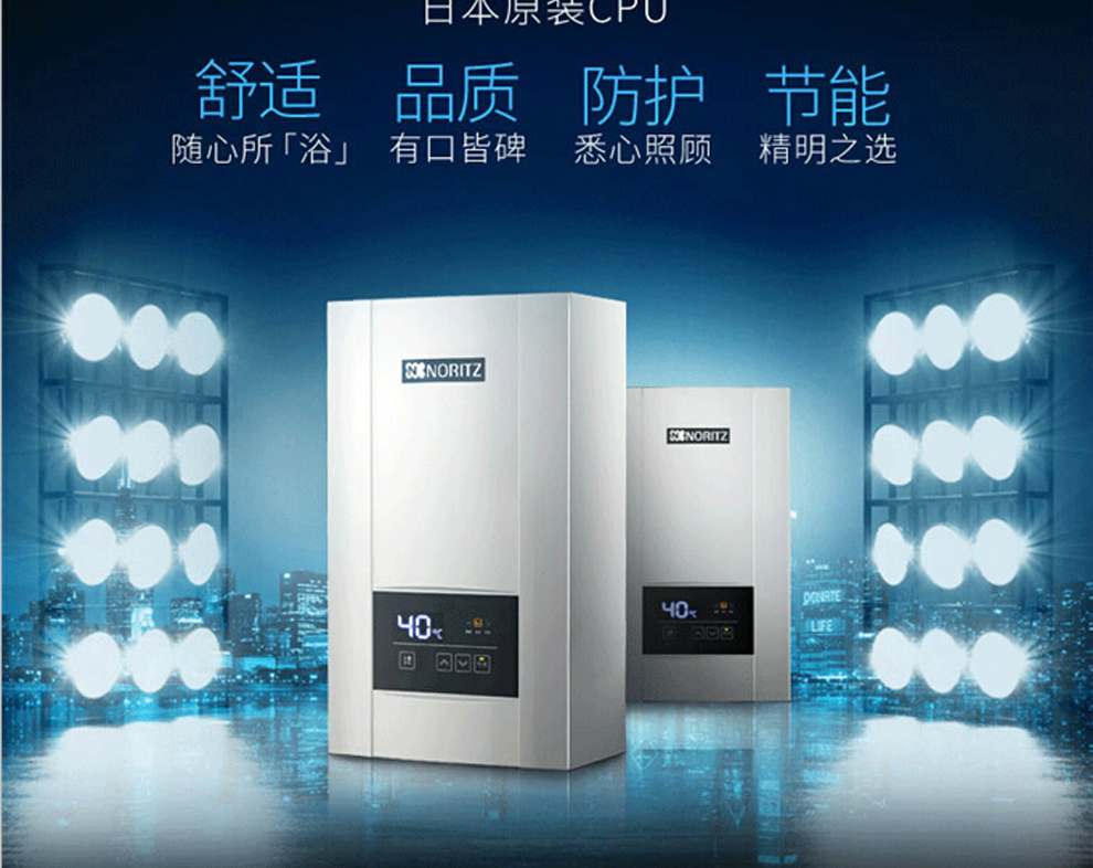 能率热水器不能点火是什么原因，怎么解决？