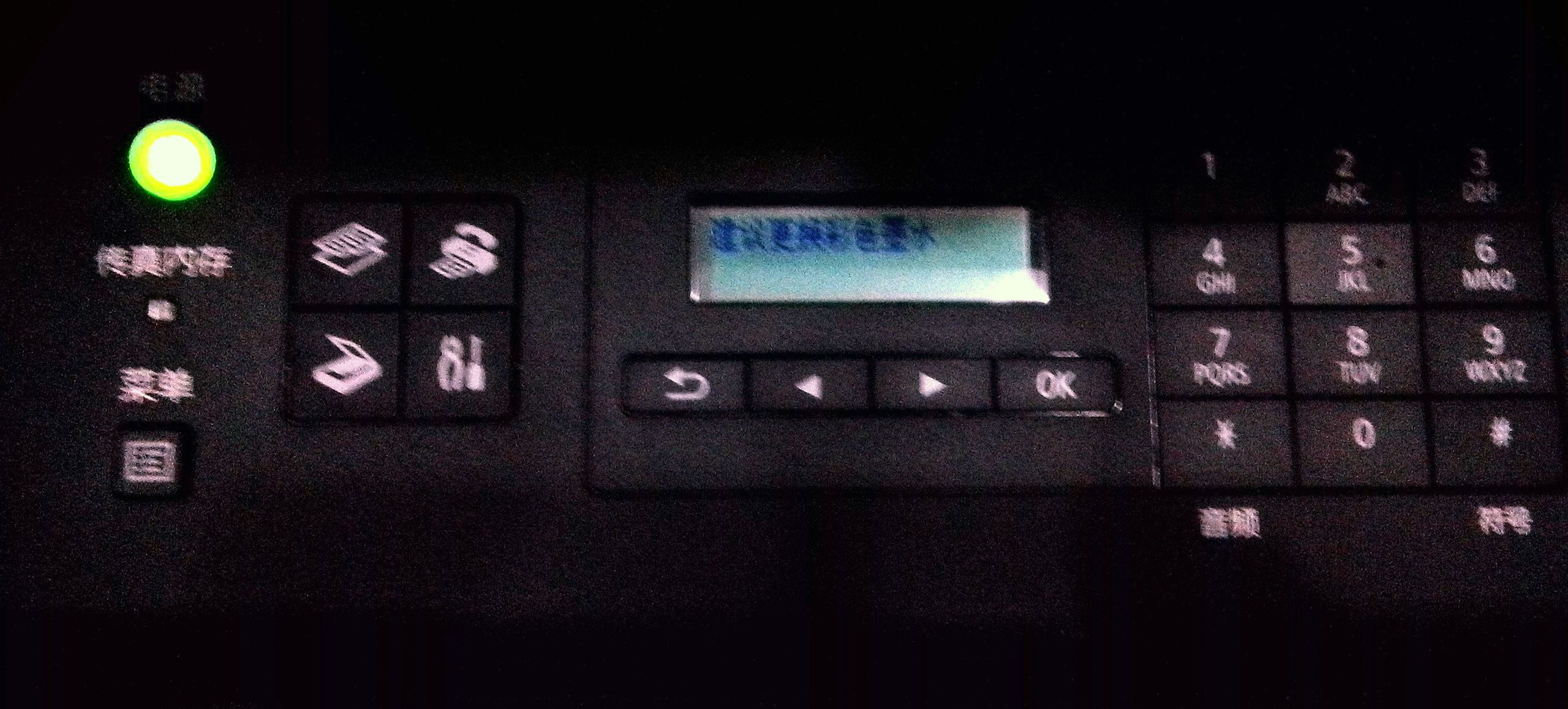 佳能打印机加墨水教程是怎样的？