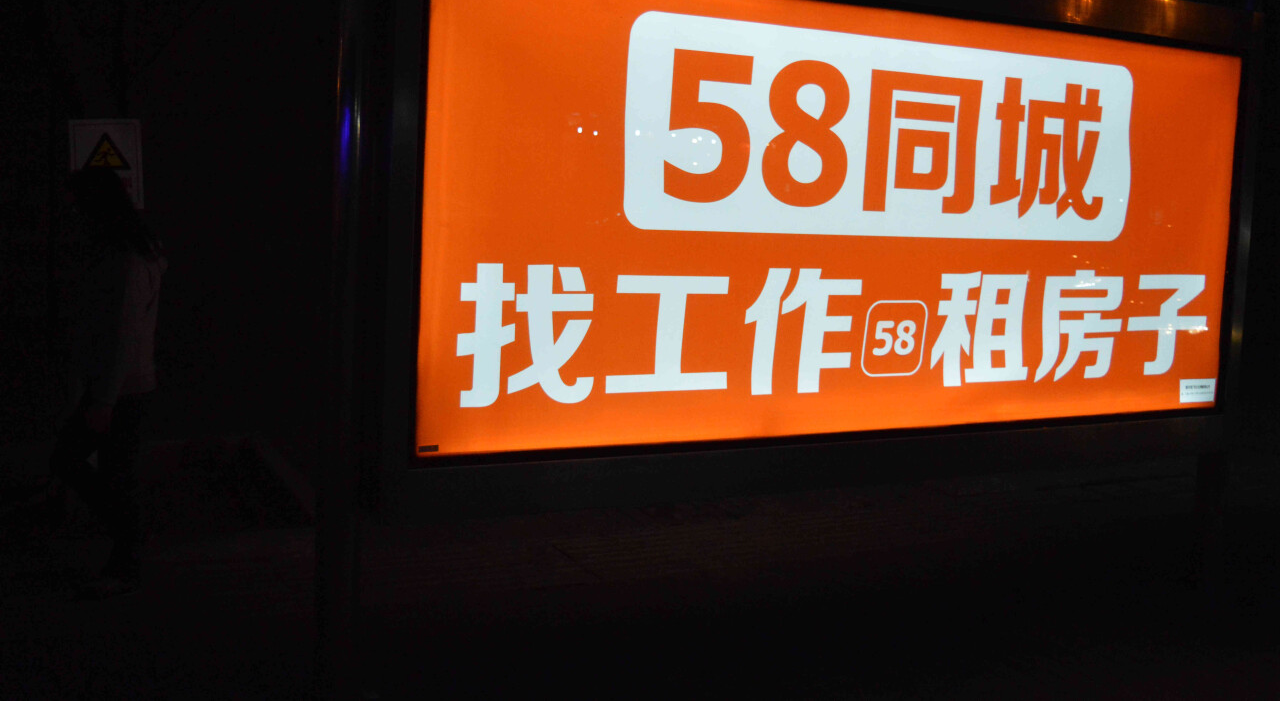 58同城空调维修能上门服务吗，靠不靠谱？