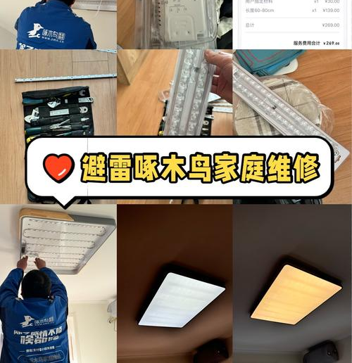 啄木鸟家庭维修官网是什么，怎么进入？