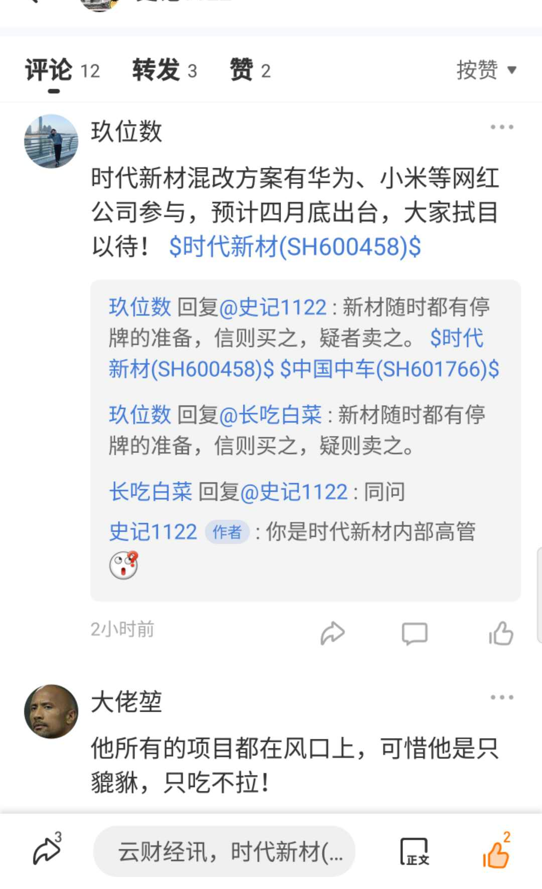 海外馆方收SE词各种亮是什么情况，TG：@fc25862能提供相关帮助吗？