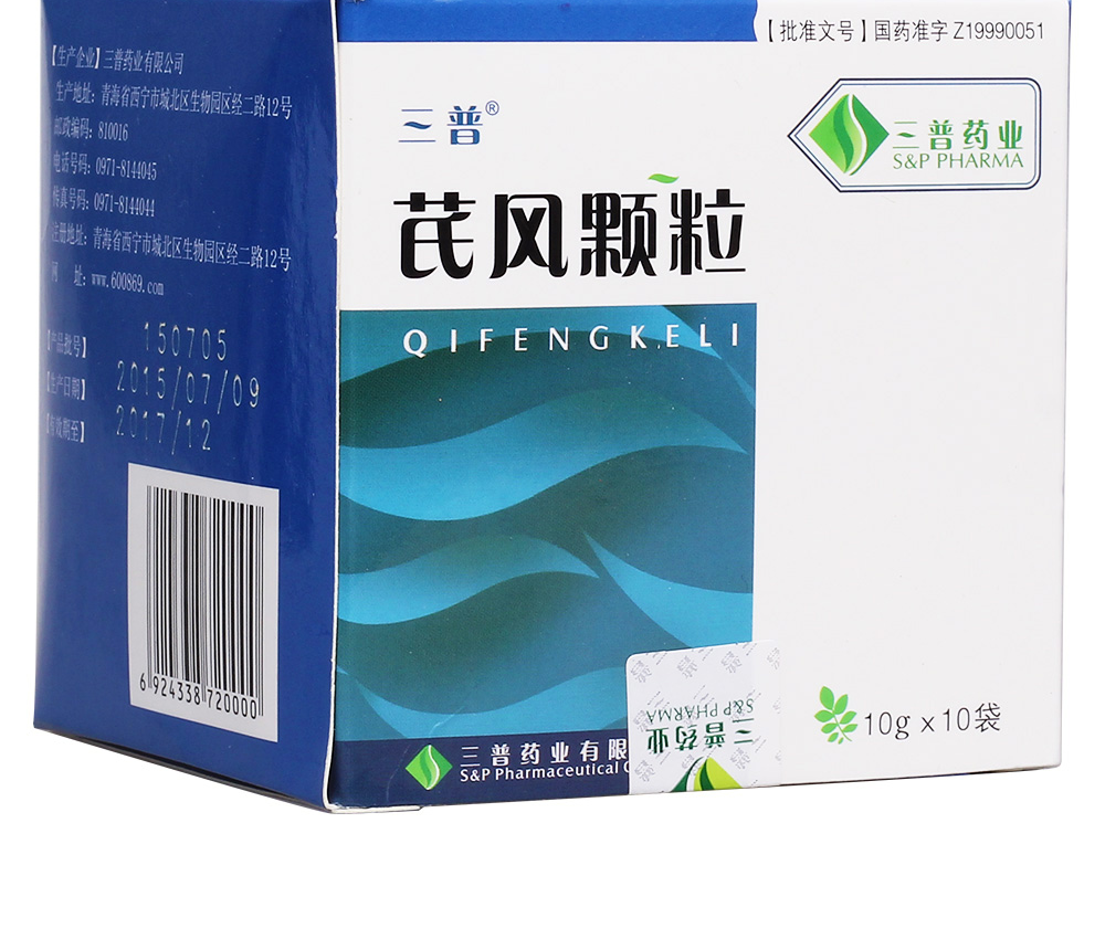 三氯消毒片用于洗衣机的说明书是怎样的？