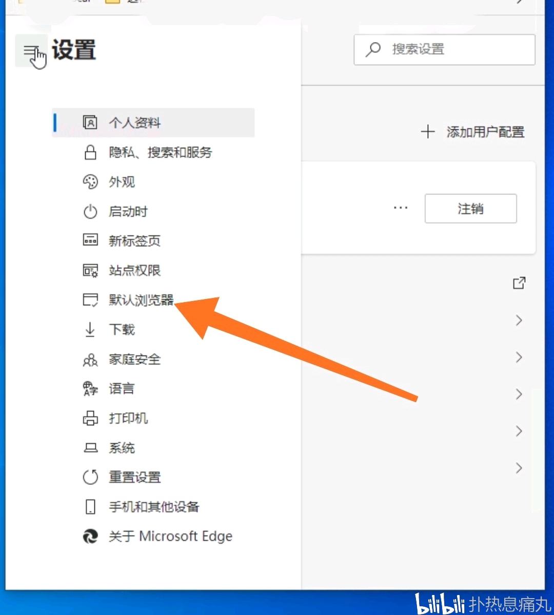 WLAN旁边有个符号是什么意思？该怎么处理？