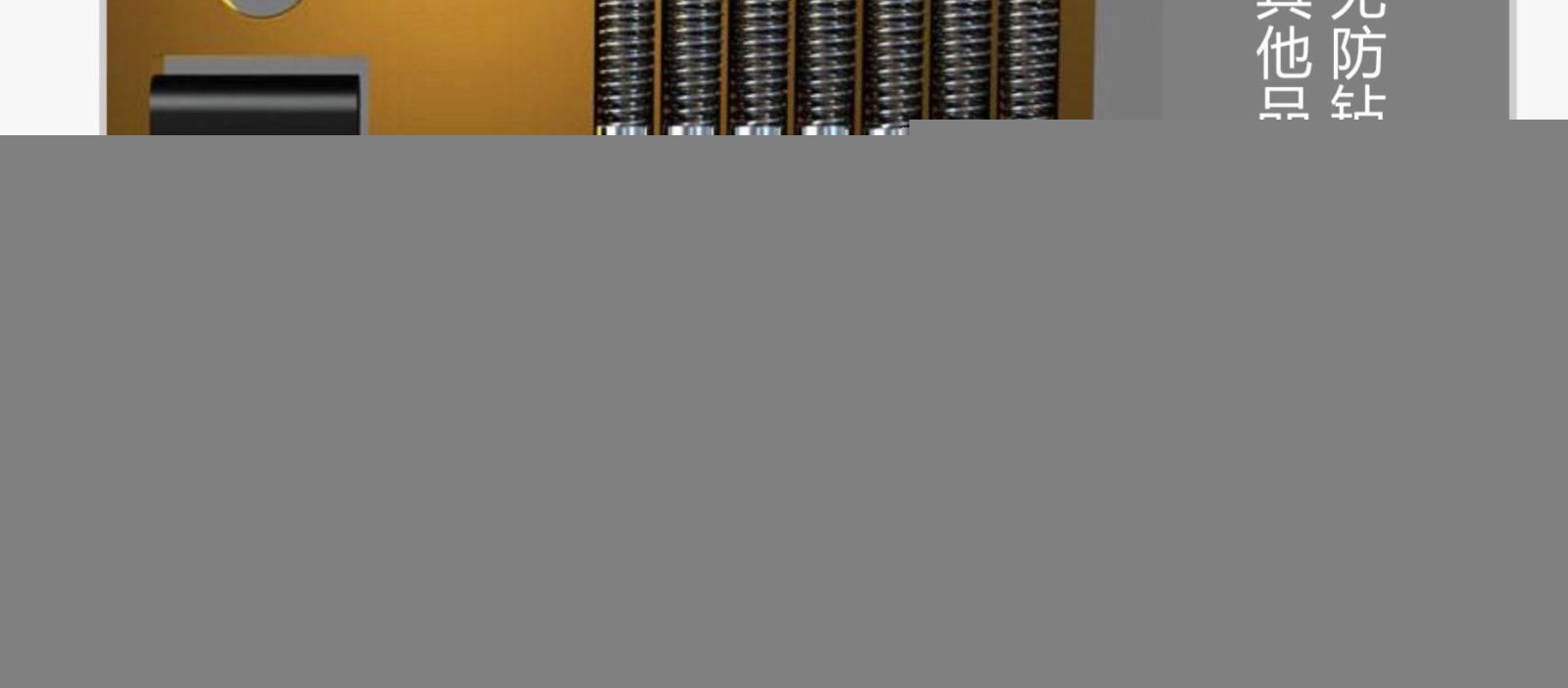 哪里能找到老式防盗锁锁芯与锁体工作原理的视频？